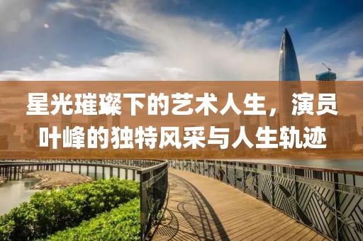 西羊夕下 第10頁