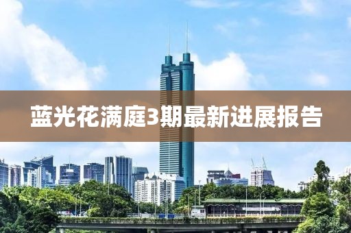 初見彩虹 第9頁