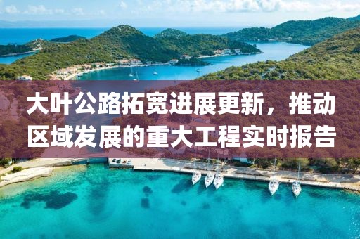 縱山崖 第10頁