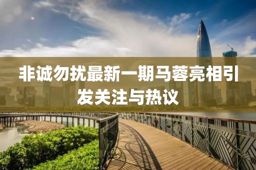 2025年2月 第14頁