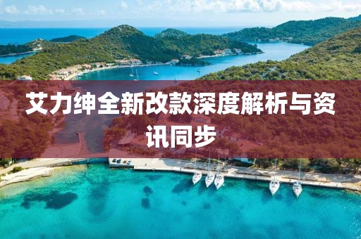 2025年2月 第12頁