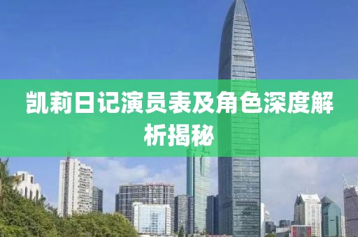 長青詩 第11頁