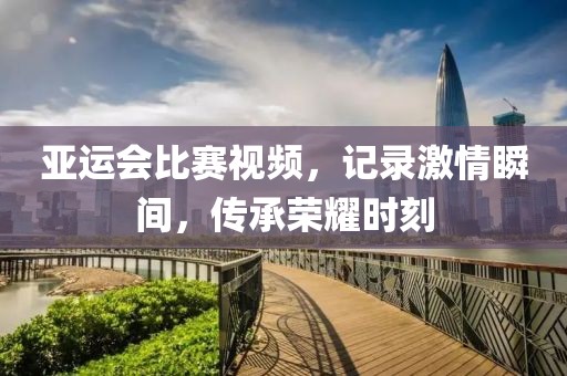 南故歸 第12頁