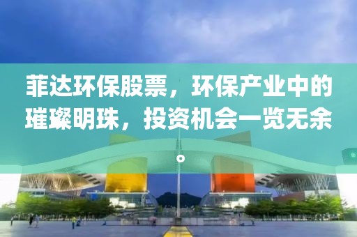 風(fēng)間白鹿 第10頁(yè)