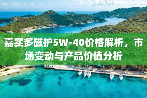 汏姐萌神 第10頁