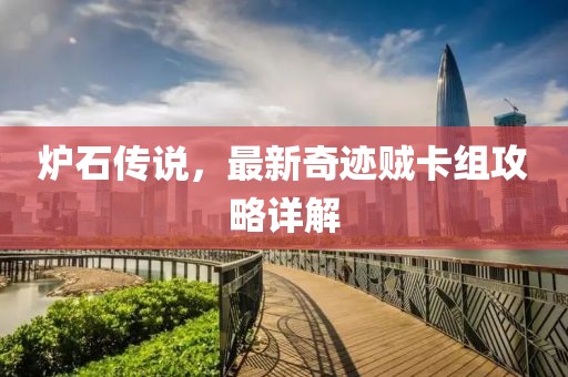 聽風(fēng)入韻 第9頁(yè)