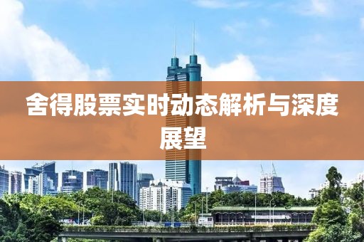 輪回亦思伊人 第9頁