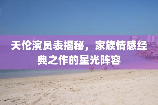 陌汐兒 第10頁