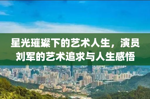 雨后 第9頁