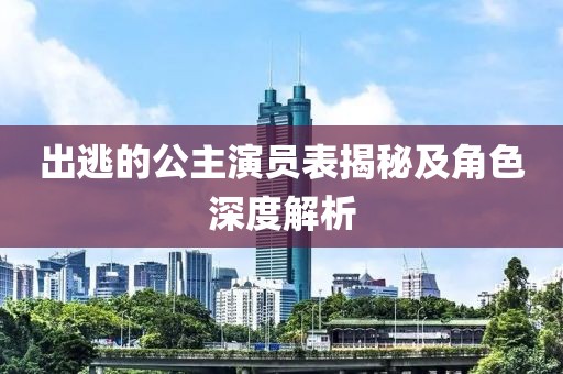 橘虞初夢 第9頁