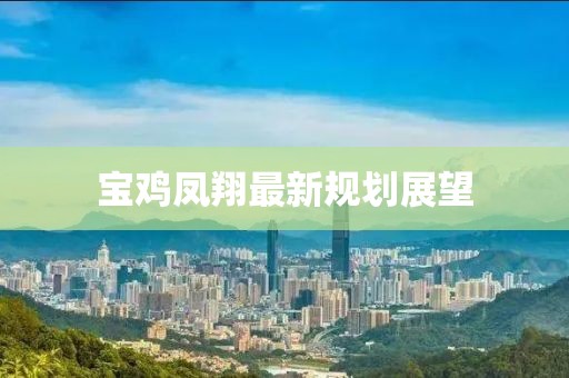 雪鬢 第10頁