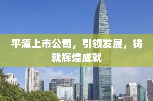 行雁書 第8頁