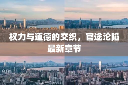 與月有關(guān) 第10頁