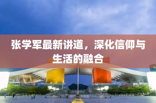 森久 第9頁