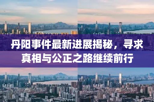 人淡如 第8頁