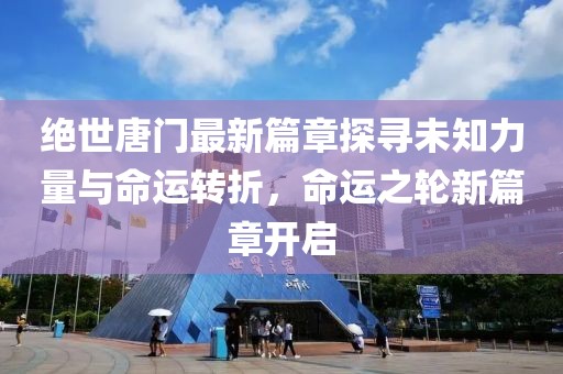 初告白 第9頁