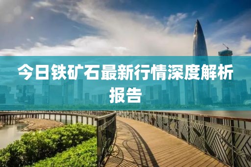 余盼兮 第8頁