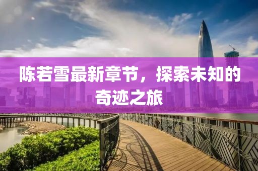 蘇瑾熙 第9頁(yè)