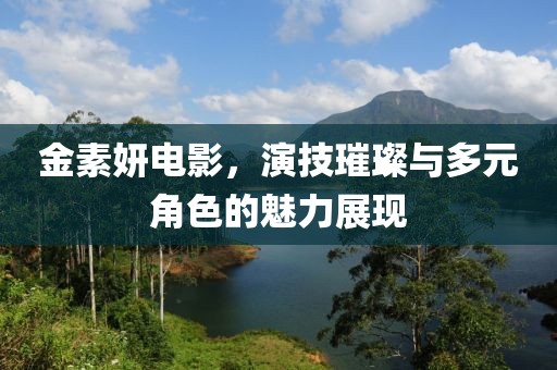 花辭樹 第9頁