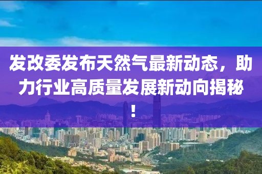故事 第8頁