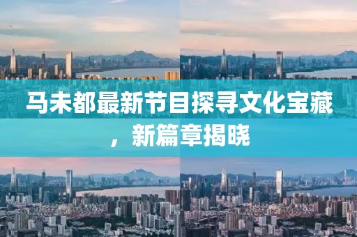 百般嬌 第9頁(yè)