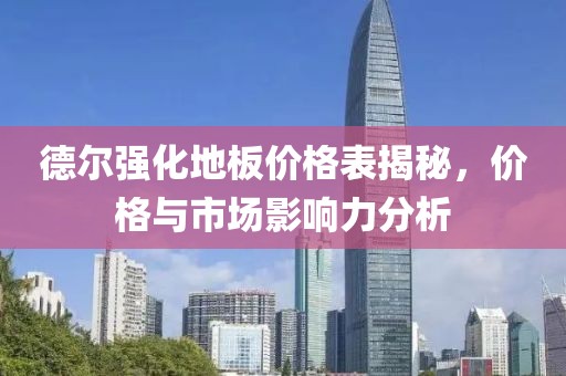 凌雪 第10頁