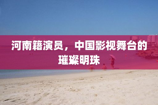 浮雁沉魚 第8頁