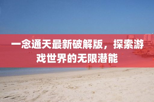 盛夏之末 第10頁