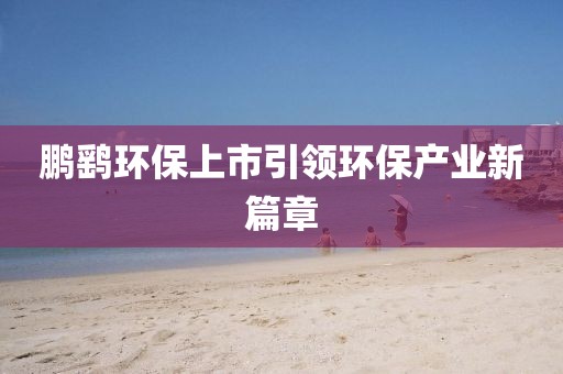 如夢如幻 第9頁