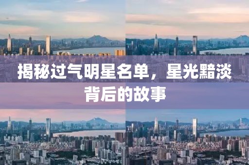 西瓜小姐 第8頁