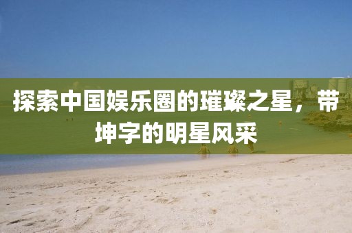 祁夢 第7頁