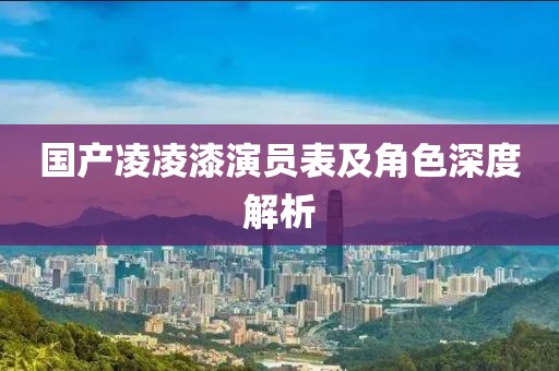 逐風(fēng) 第9頁
