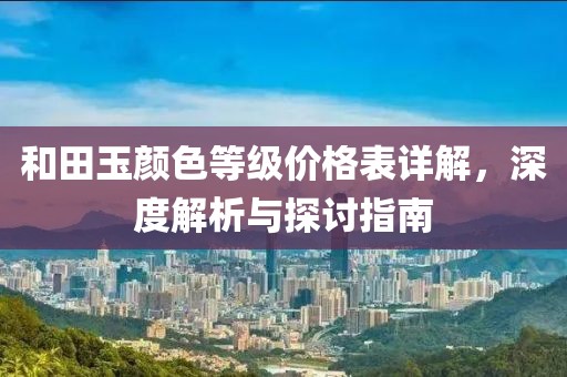 冬瑾涼桉 第9頁