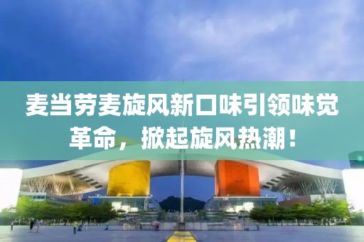 故事 第7頁