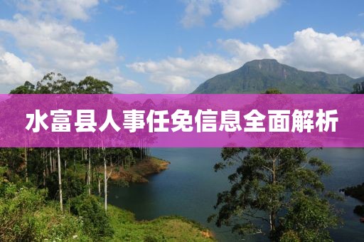 藍一頁 第8頁