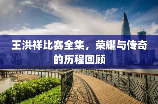 那一抹淺笑 第9頁(yè)