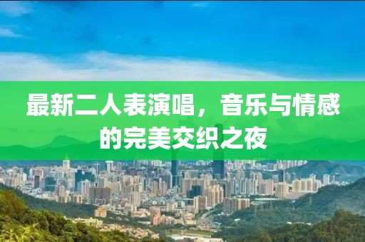 衣飛揚(yáng) 第8頁(yè)