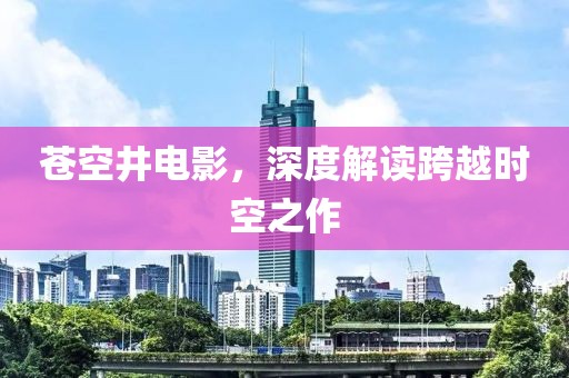 芳香的流年 第7頁(yè)