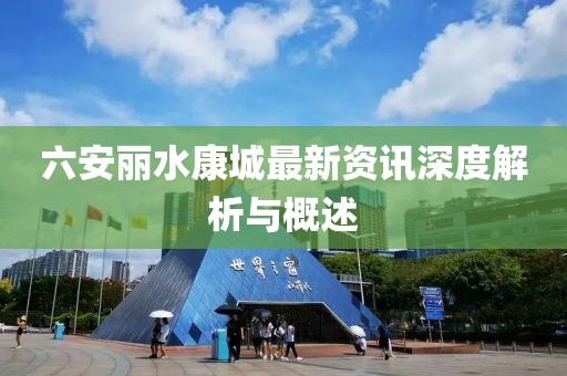 星星打烊 第7頁