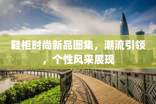 新聞動態(tài) 第664頁