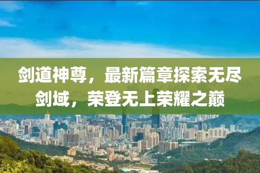 紅眼兔兔 第7頁