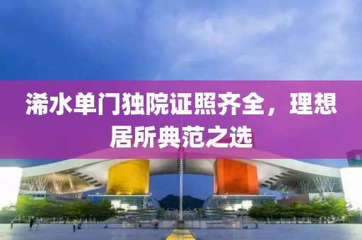 晨曦慕雪 第6頁