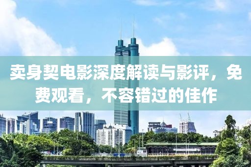 2025年3月 第6頁