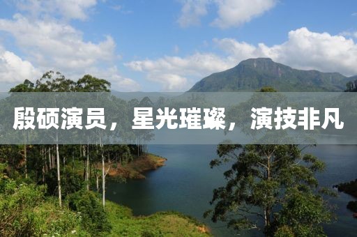 可愛的害羞鬼 第7頁