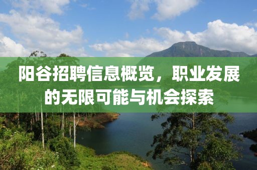 南巷末梔 第21頁