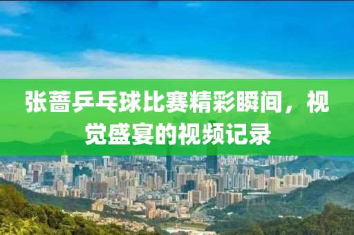 仙味蘿莉 第7頁