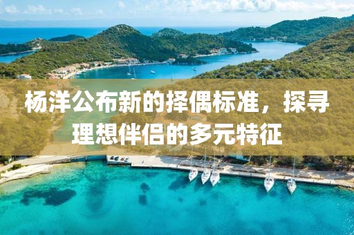 冬瑾涼桉 第8頁