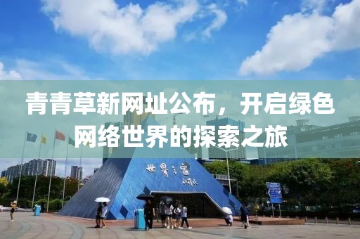 花辭樹 第7頁