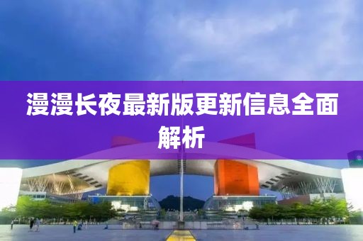 浮世三月 第6頁