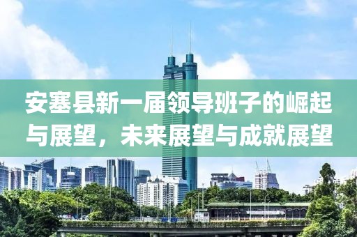 逐風(fēng) 第7頁